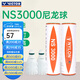 威克多（VICTOR）勝利塑料羽毛球NS1000耐打型訓練球NS2000球室外防風(fēng)尼龍球NS3000 6只裝 1筒 【NS3000】白色慢速