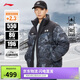 李寧短羽絨服男女款撞色滿(mǎn)印寬松80%鴨絨運動(dòng)外套AYMU601