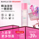 芭妮蘭（banila co）凈柔舒緩眼唇卸妝液 99ml (植萃精油養膚配方 舒緩 保濕 便攜）