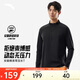 安踏零壓T丨半拉鏈防曬長(cháng)袖t恤男士秋新款商務(wù)通勤針織衫休閑打底上衣