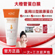 KZKZaycc護理膜cyoo蛋白膜大橙管AULL毛孔痘印kzkz紋路凝膠 一支裝
