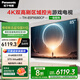 松下（Panasonic）電視PX680CP 85英寸 120Hz4K游戲電視 DeepSeek AI智能語(yǔ)音電視 TH-85PX680CP一級能效補貼
