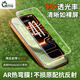 秋谷兔適用蘋(píng)果17Promax鋼化膜AR3D熱彎17pro全膠15Pro高清16Plus全覆蓋蘋(píng)果15/16Promax保護膜14/16pro iPhone 17 Pro 【1片裝】3D熱彎AR膜超清
