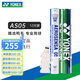 YONEX尤尼克斯羽毛球yy耐打鵝毛球AS15/AS5/AS9/AS20/AS30官方正品比賽 AS05 鴨毛球 12只裝 1筒 【2速】