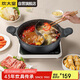 炊大皇火鍋鴛鴦火鍋易潔不粘鍋平底鍋麥飯石色30cm 電磁爐通用 HG30YY