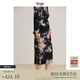 旅途原品【明星同款】ltyp墨上花開真絲手工拔染半裙時尚優(yōu)雅八分/拖地裙 八分-藍(lán)杏色-潑墨扎染 M