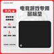 飛遁墨電競鼠標墊fps順滑游戲專(zhuān)用微絨編織電腦桌墊qck heavy卓威熾劍匠零臻火渡紅染包邊黑360x300x4