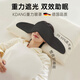 KDANG【德國科技】重力眼罩睡眠遮光睡覺(jué)專(zhuān)用真絲男女士深睡緩解眼疲勞