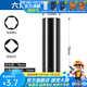 東成 套筒電動(dòng)扳手套筒加長(cháng)套筒 套筒(15)(1/2)(長(cháng)78mm)