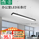 雷士（NVC）LED吊線(xiàn)燈辦公室商場(chǎng)店鋪極簡(jiǎn)長(cháng)條燈鐵藝燈體黑框照射燈50瓦正白