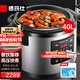 德瑪仕（DEMASHI）電壓力鍋商用 高壓鍋 公司單位工廠(chǎng)學(xué)校食堂酒店飯店餐飲多功能鍋特大電飯煲電飯鍋大容量10人以上 40L/升多功能40-52人適用