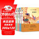快樂(lè )讀書(shū)吧四年級上冊（全4冊） 中國古代神話(huà)+山海經(jīng)+世界神話(huà)故事+希臘神話(huà)與英雄傳說(shuō) 語(yǔ)文教材配套書(shū)目 