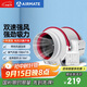 艾美特（Airmate ）DPT10-20A管道風(fēng)機廚房油煙衛生間換氣扇排氣扇管道式4寸抽風(fēng)機
