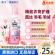 花王（KAO）真絲專用洗滌劑460ml 羊毛衣服洗滌劑桑蠶絲毛凈羊絨中性洗衣液