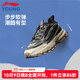 李寧童鞋兒童運動(dòng)鞋2025冬季新款啟悅系列防滑保暖加絨減震回彈休閑鞋 黑色/灰軍綠/燕麥灰60-3 加絨 33