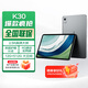 聯(lián)想（Lenovo）生態(tài)品牌 異能者K30 12.6英寸 4G通話(huà)全網(wǎng)通2.5K平板電腦 游戲TUV愛(ài)眼節能 12G+512G 太空灰4G版