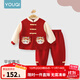 優(yōu)奇周歲禮服男寶寶嬰兒春秋衣服分體套裝中式兒童唐裝新年服抓周衣服 紅色 80