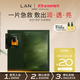 蘭（LAN）【先試后買】蘭油蜜面膜提亮?xí)窈笮拮o(hù)補(bǔ)水保濕緊致 1片體驗(yàn)裝 油蜜面膜-單片裝