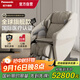 松下（Panasonic）按摩椅家用全身太空艙醫療器械2025十大品牌送老人父母禮物國家補貼EP-MA131C492米色