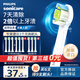 飛利浦電動(dòng)牙刷刷頭 鉆石亮白迷你型W2 HX6073/67 3支裝 白色 適配鉆石3系、5系、9系