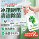 滴露（Dettol）家居廚房清潔除菌噴霧500ml冰箱清潔劑除臭消毒李斯特菌 幽門螺旋