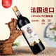 瑪軒尼MAHENY法國進(jìn)口紅酒 莫蘭達丹魄干紅葡萄酒 750ml 14度 單支裝