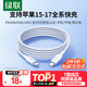 綠聯(lián)適用蘋(píng)果17/16/15充電線(xiàn)Type-C數據線(xiàn)雙頭PD60W快充ctoc車(chē)載iPhone17/16e/15ProMax平板iPad筆記本