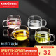 金灶（KAMJOVE） 玻璃茶杯套裝 辦公茶杯水杯花茶杯 帶把小杯子耐熱玻璃品茗杯 4小杯K-105【80ml】