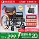 迪護手動(dòng)輪椅折疊老人專(zhuān)用出行輕便旅行手推車(chē)可折疊便攜式老年人小型