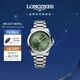 浪琴（LONGINES）瑞士手表 康卡斯系列悅動(dòng) 機械鋼帶男表L38304026