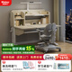 博登耐爾（Bodengnaier）兒童學(xué)習桌小學(xué)生作業(yè)實(shí)木書(shū)桌寫(xiě)字桌可升降家用桌子套裝 1.0M護眼套裝【大象腿】+重力追背椅灰