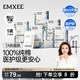 嫚熙（EMXEE）孕婦內褲產(chǎn)婦一次性?xún)妊澛糜纬霾钤伦颖銛y裝免洗純棉內褲 【7A抗菌純棉女士款】20條 XL (建議100-120斤)