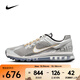 耐克（NIKE）Air Max 2013男鞋舒適百搭休閑運動(dòng)鞋緩震透氣防滑耐磨輕量跑步鞋 HJ7901-095 40