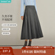 茵曼2025秋冬女裝新款休閑通勤百褶半身裙高腰顯瘦寬松A字中長(cháng)裙 蘑菇灰 L