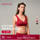 愛(ài)慕無(wú)鋼圈聚攏抗菌軟支撐反定專(zhuān)利背心式文胸紅品AM176142