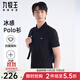 九牧王（JOEONE）【3A抑菌 透氣】polo衫男士吸濕短袖2025夏季上衣 修身版+黑色+TT2EXB20177 XL 180/100A(52)