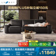 LAZBOY樂(lè )至寶大黑牛意式真皮功能沙發(fā)客廳黑騎士黑色【7天發(fā)】