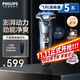 飛利浦（PHILIPS）電動(dòng)剃須刀電動(dòng)刮胡刀電動(dòng)剃胡刀5系生日禮物送老公生日禮物送男友官方旗艦店 【蜂巢5系*雙層刀片】旗艦商務(wù)藍S5832 普通裝