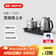 吉谷（K·KOU）智能全自動(dòng)上水電熱水壺恒溫茶臺茶具一體燒水壺泡茶壺煮茶壺自動(dòng)抽水電茶壺 1.2L 【不銹鋼砂光】TC008
