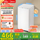 美的（Midea）迷你洗衣機 MB30V21EPLUS 3KG嬰兒小型兒童內衣洗衣機 全自動(dòng)波輪 省電 健康除螨宿舍 以舊換新
