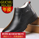 意大利風(fēng)GUCHU輕奢品牌棉鞋 秋季冬季保暖男棉鞋特大碼加大號加絨真皮男毛皮鞋加肥春季高端 內側拉鏈款 39