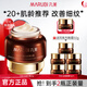 丸美（MARUBI）抗皺緊致面霜補水保濕淡化細紋修護視黃A醇煙酰胺大紅瓶面霜女 巧克力絲滑日霜50g