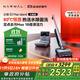 云鯨（NARWAL）洗地機(jī)S3Max Island【80℃熱活水 自動(dòng)補(bǔ)熱水基站 定點(diǎn)臟污洗】0纏毛長(zhǎng)續(xù)航吸洗拖一體掃地拖地機(jī) 水箱版