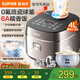 蘇泊爾（SUPOR）電飯煲新一代0氟琉瓷球釜電飯鍋4L家用3-4-5-6人多功能微壓煮飯鍋 21分鐘柴火飯 6A糯香飯防溢快煮 4L
