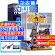 【每月送航?！繂?wèn)天少年雜志鋪組合自選 2026年訂期規格內選擇 1年共12期 8-18歲青少年航天航空知識軍事科普讀物中小學(xué)生課外閱讀期刊太空科技奧秘探索科普百科 【推薦】問(wèn)天少年+萬(wàn)物 26年1月起