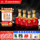 金徽 世紀金徽紅五星 濃香型白酒 50度 500ml*4瓶 整箱裝