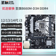 華碩（ASUS）12/13代/14代CPU主板 i3 14100f 13100f 12100f 散片 板U套裝 B660M-K DDR4 12代i3-12100F散片【三年店?！? title=