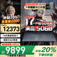 聯(lián)想拯救者Y7000P 2025補貼20%筆記本電腦酷睿i9滿血5060獨顯 高性能戰(zhàn)7000電競游戲大學(xué)生CAD設(shè)計繪圖 14代酷睿i7 16G 1T固態(tài)丨升級Y7000 全新升級 20w+買手力薦