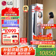 LG Styler蒸汽衣物護理機 智能熱泵變頻烘干衣機 衣物塑型熨燙 蒸汽除菌韓國原裝進(jìn)口 除螨熱泵式 鏡面款S3MF（3衣+1褲）