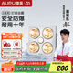 奧普 浴霸【國家補貼15%】衛生間燈暖浴霸310A集成吊頂普通吊頂專(zhuān)用